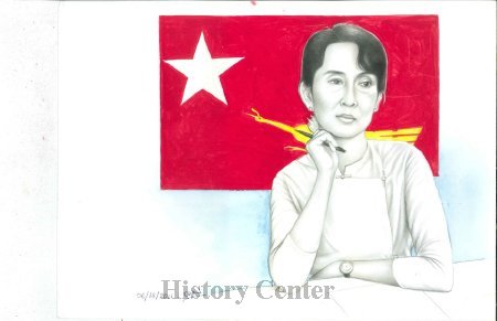 Watercolor and Pencil Sketch of Aung San Suu Kyi